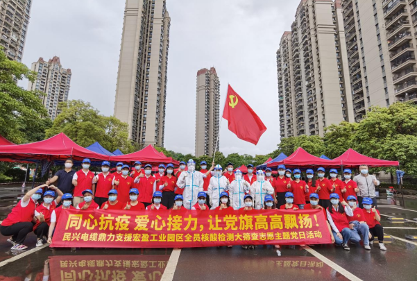 72小时！710公海赌赌船官网鼎力支援宏盈工业园区全员核酸筛查紧急行动圆满结束