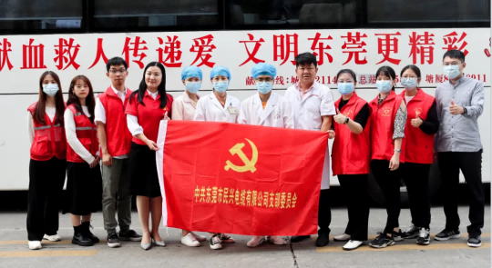 热血奉献，爱心永恒 | 民兴人踊跃参与无偿献血活动